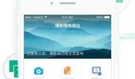 新闻爆料的特点有哪些,揭秘真相背后的五大特点
