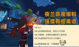 夜兰最新爆料,揭秘神秘势力背后的惊天秘密