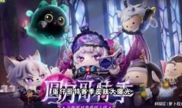 蛋仔派对皮肤最新爆料