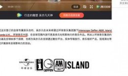 爆料新闻音乐叫什么名字,爆款音乐背后的爆料新闻，究竟有何秘密？