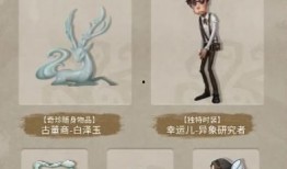 第五人格新板块爆料视频,神秘爆料视频曝光，游戏新篇章即将开启