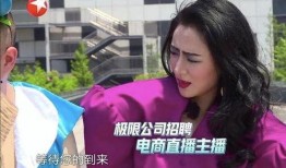 张小寒爆料女爱豆视频播放,引发网友热议