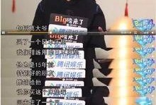 戈优最新爆料,揭秘最新行业动态与热点事件