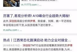 最新爆料直播平台有哪些,揭秘最新爆料中的热门平台盘点