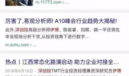 最新爆料直播平台有哪些,揭秘最新爆料中的热门平台盘点