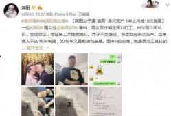涡阳渣男爆料视频大全集,揭秘情感漩涡中的真实面目