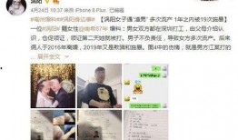 涡阳渣男爆料视频大全集,揭秘情感漩涡中的真实面目