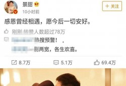 娱乐圈吃瓜的一个大博主,独家爆料，明星幕后真相大起底！