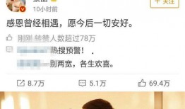 娱乐圈吃瓜的一个大博主,独家爆料，明星幕后真相大起底！