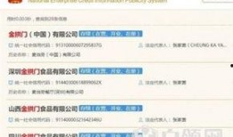 热点爆料视频里不能提公司名称吗,匿名视频揭示行业内幕，公司名称保密