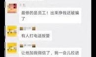 长春网友今日爆料