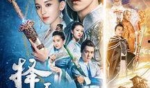 择天记在线观看.,穿越奇幻世界，探寻命运之谜