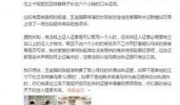 热点爆料娱乐新闻,豪门恩怨再起波澜！