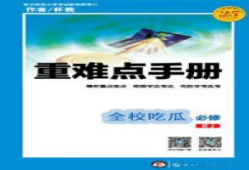 吃瓜火爆小说免费阅读,火爆小说免费阅读背后的故事