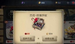 第五人格新板块爆料视频,神秘爆料视频曝光，游戏新篇章即将开启