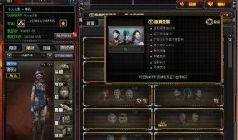 cf角色爆料最新,揭秘全新角色背后的故事与技能