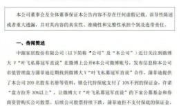 超武乾坤爆料视频大全集,揭秘爆料视频大全集精彩瞬间