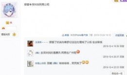 广州爆料主播是谁啊最新,是谁引发热议？