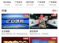 新兴新闻爆料事件最新