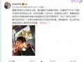 张静芝老公爆料视频,夫妻关系背后的惊人真相