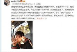 张静芝老公爆料视频,夫妻关系背后的惊人真相