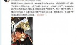 张静芝老公爆料视频,夫妻关系背后的惊人真相