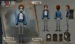 第五人格最新爆料三月,神秘角色登场，惊悚游戏体验再升级！