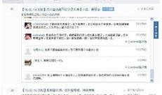 娱乐明星 每日爆料群,每日爆料群内幕大曝光