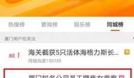公交员工最新爆料消息,最新爆料揭示公交行业背后真相！”