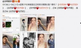 花百万老公爆料视频,婚姻背后的惊人真相