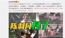 董翔直播爆料视频大全,爆料视频大全精彩回顾