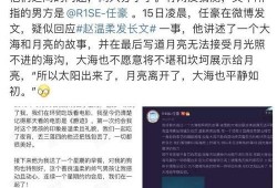 娱乐圈热点视频爆料最新,某明星恋情曝光，背后真相令人震惊！