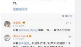可爱店员爆料视频,爆笑爆料视频幕后花絮大公开