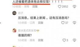 丽水网友爆料新闻事件最新,惊现神秘事件，真相令人震惊！