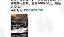 网民最新爆料视频,网民最新爆料视频曝光惊人内幕