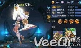 最新皮肤爆料内容查询,探寻游戏界最新视觉盛宴
