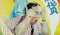 一对冒牌货在线观看,一对冒牌货在线观看背后的真相