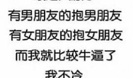 降温最新爆料文案,最新爆料带你领略冬季时尚风采”