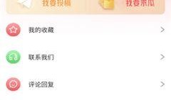 免费吃瓜群聊,揭秘网络社交新潮流