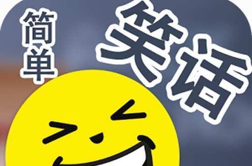 娱乐吃瓜酱英语语法