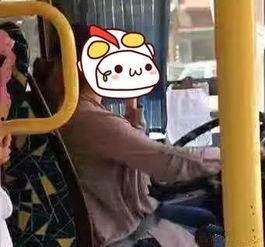 娱乐吃瓜酱公交车